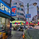 중화동-109 | [동부시장 원조곱창] 엄마맛집에서 시작해서 내 맛집까지 온 찐 중화동 야채곱창 맛집