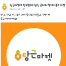알고 싶어요~~ 당구에 대한 모든 것!!!