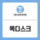 고려탑신경외과의원 이미지