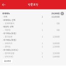 만안구청-5 | 엽떡 만안구청점 로제엽떡 방문포장 후기!