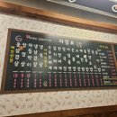 번양집(당산점) 이미지