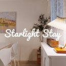 별빛스테이(Starlight stay)