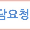 서광법무사사무소