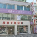 샵온앤오프 이미지