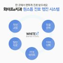 울산바로치과의원 이미지