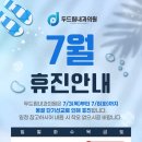 두드림내과의원 이미지