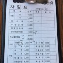 진짜순대 이미지