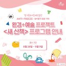 탐조책방 이미지