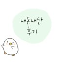 이티몬 이미지