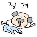 어부사시사회