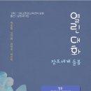 열린전자