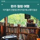 북스테이동상 이미지