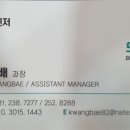메신저투어 이미지