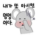 부쉬(bush) 이미지
