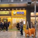 카페빽사장