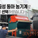 금성부산물
