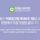이헌용외과의원 이미지