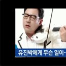 천재 바이올리니스트 유진박 근황 이미지