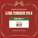 연세포레스트정신건강의학과의원 이미지