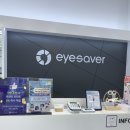 포르모 안경 | 목포안경 아이세이버하당점 눈에 편안한 누진다초점안경 후기