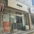 디나인뷰티 | 김해피부관리, 김해여드름관리 [디나인뷰티 장유점 후기]