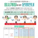 양산주민편익시설 수영장 이미지