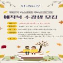 평생학습관(시립도서관) 이미지