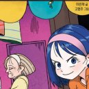 신화세탁소 이미지