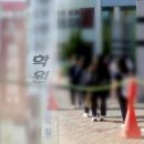 한국위생방역 노컷뉴스