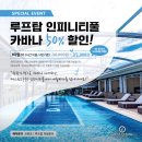 다인 앞 | [제주애월숙소]다인리조트 6만원대 내돈내산 가성비오션뷰