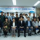 공주사회적경제네트워크 이미지