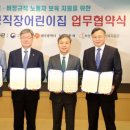 공공직장어린이집 이미지