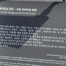 북문교 이미지