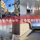 가온누리공인중개사사무소 이미지