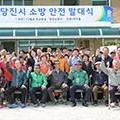 진관1리마을회관 이미지
