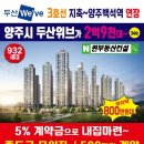 우리동네뒷고기 이미지