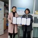 꿈의집지역아동센터 이미지