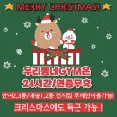 재송1동-24 이미지