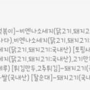 달토끼의떡볶이흡입구역(서면점) 이미지