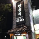 김밥마실 이미지
