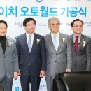 도이치오토월드협동조합