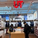 (주)바디프랜드 대전둔산 | 대전 유니클로 둔산점 | 꿈돌이 티셔츠 만들기 내돈내산 후기