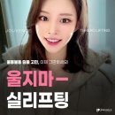 쥬벤스성형외과의원 네이버블로그