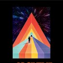 섭이하우스 이미지