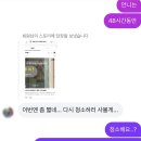 [일상] 소난솔 손승혁 그리고, 손은희