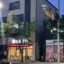 뚜레쥬르안중송담점 | 라홍방마라탕 안중송담점 : 2단계 매운맛 + 미니꿔바로우 후기