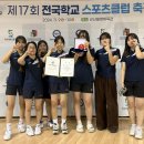 전북스포츠클럽 이미지