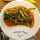 큰손부대찌개 | 남양주시 금곡동 의정부부대찌개 맛집 큰손식당