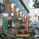 황골해장국