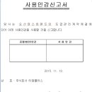 티엠(TM) 이미지